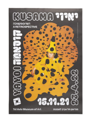 Yayoi Kusama poster Supermartek